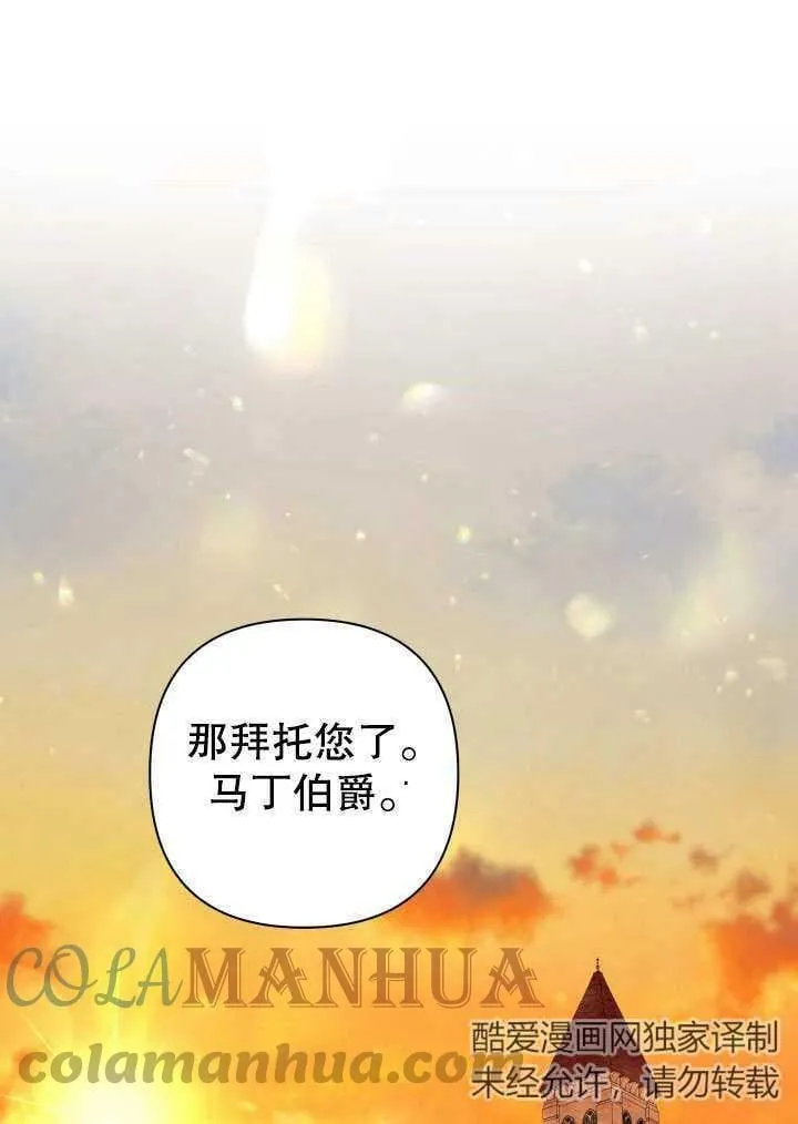 第37话 第105页
