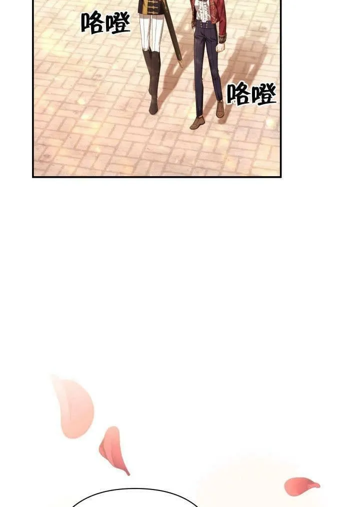 第38话 第4页