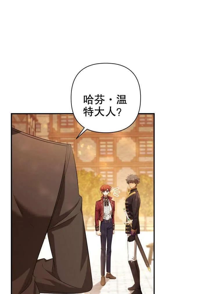 第38话 第10页