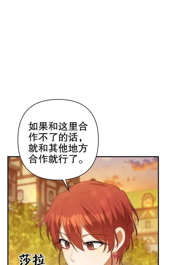 第38话 第16页