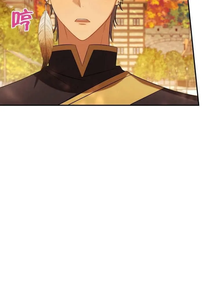 第38话 第24页