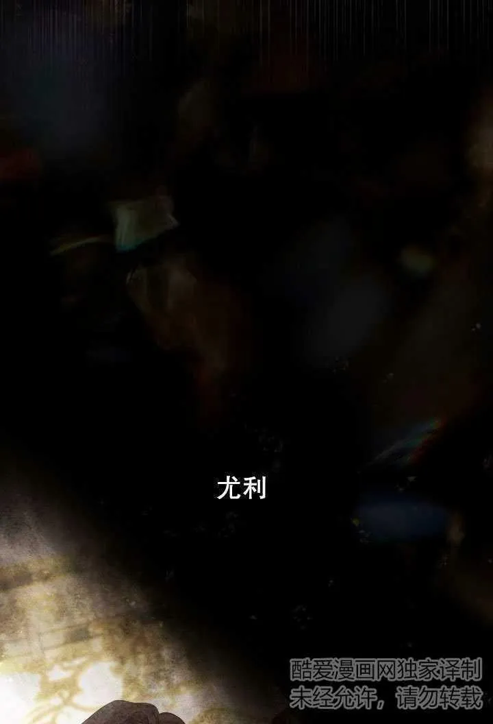 第38话 第28页