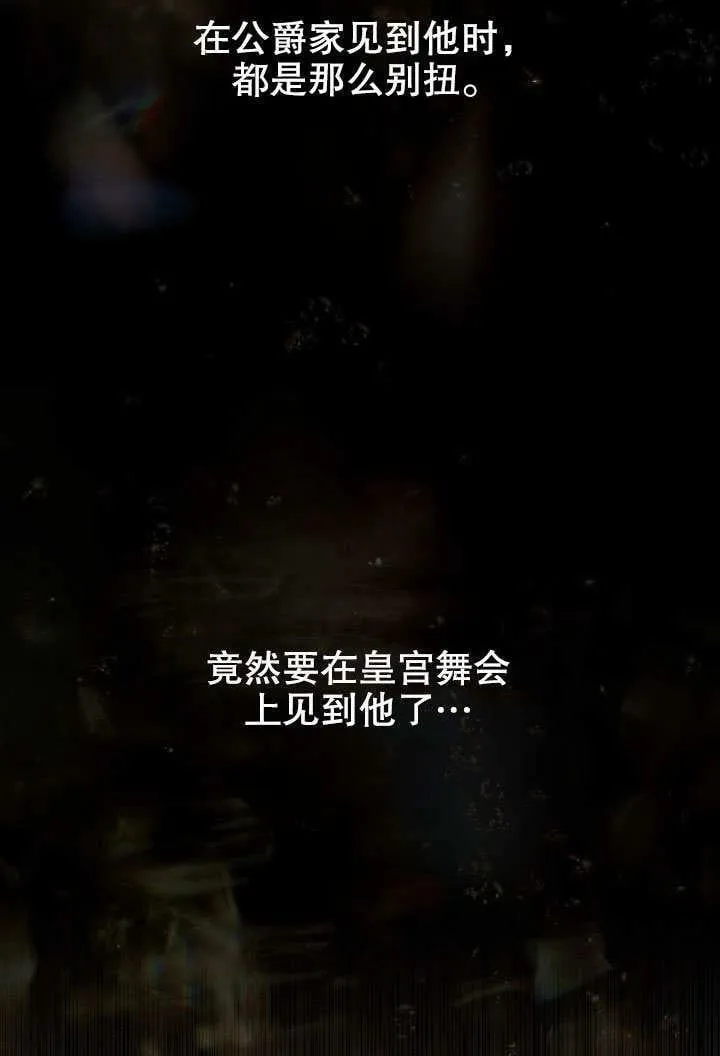 第38话 第30页