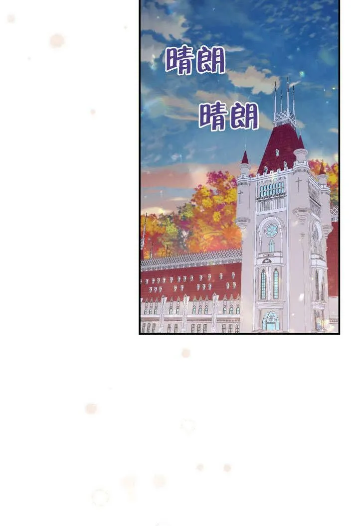 第38话 第34页