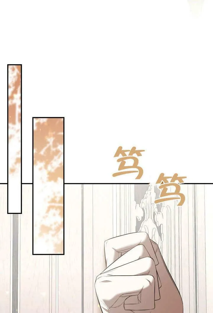 第38话 第39页
