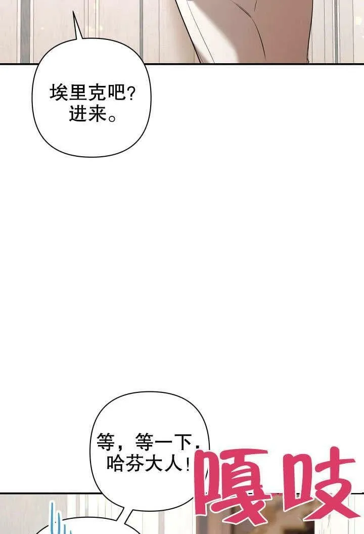 第38话 第40页