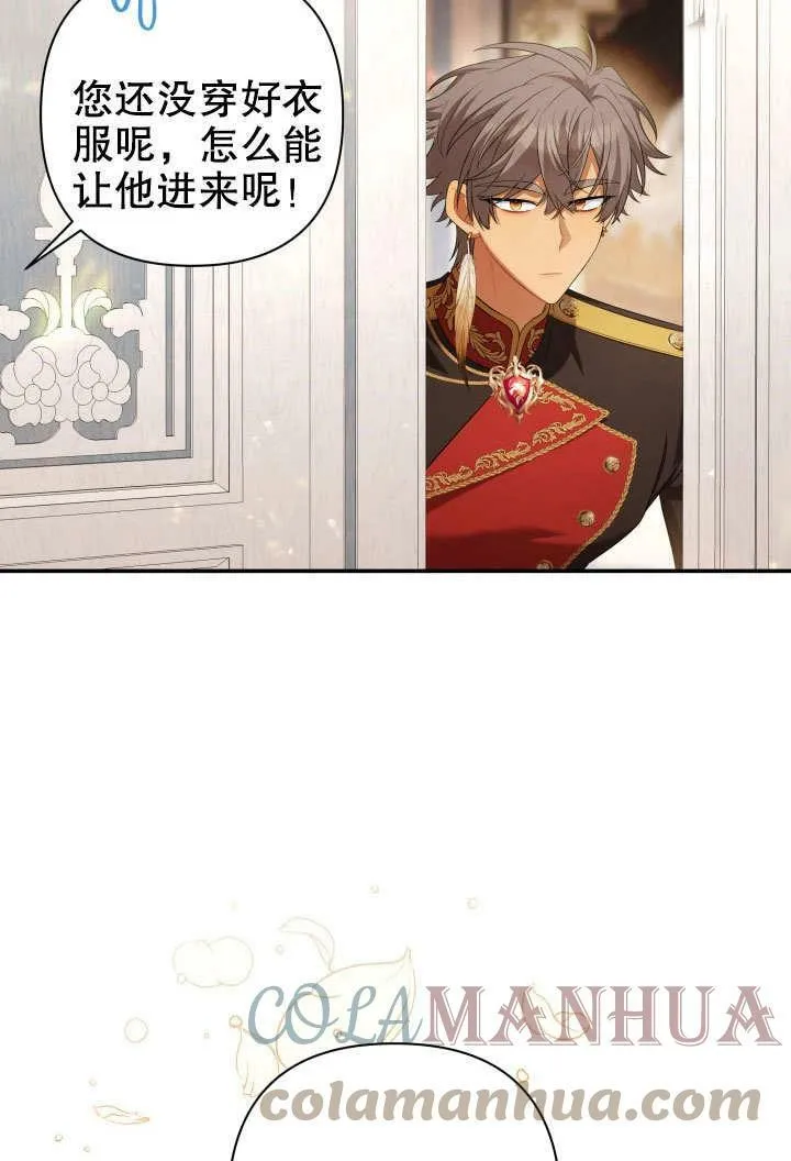 第38话 第41页