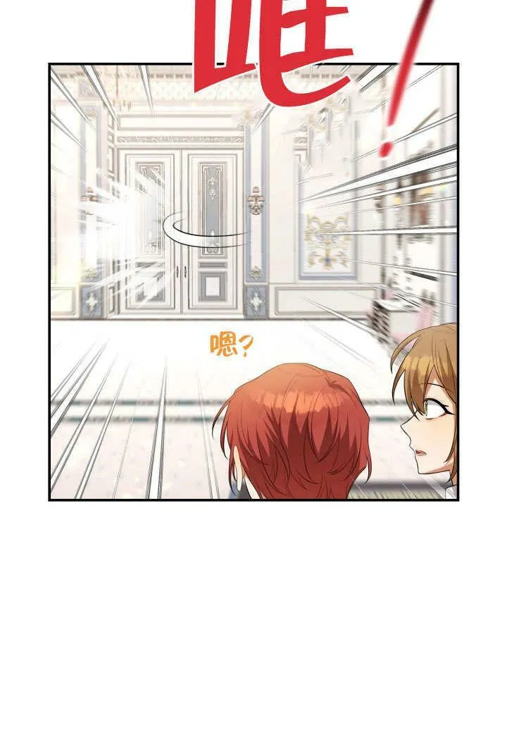 第38话 第44页
