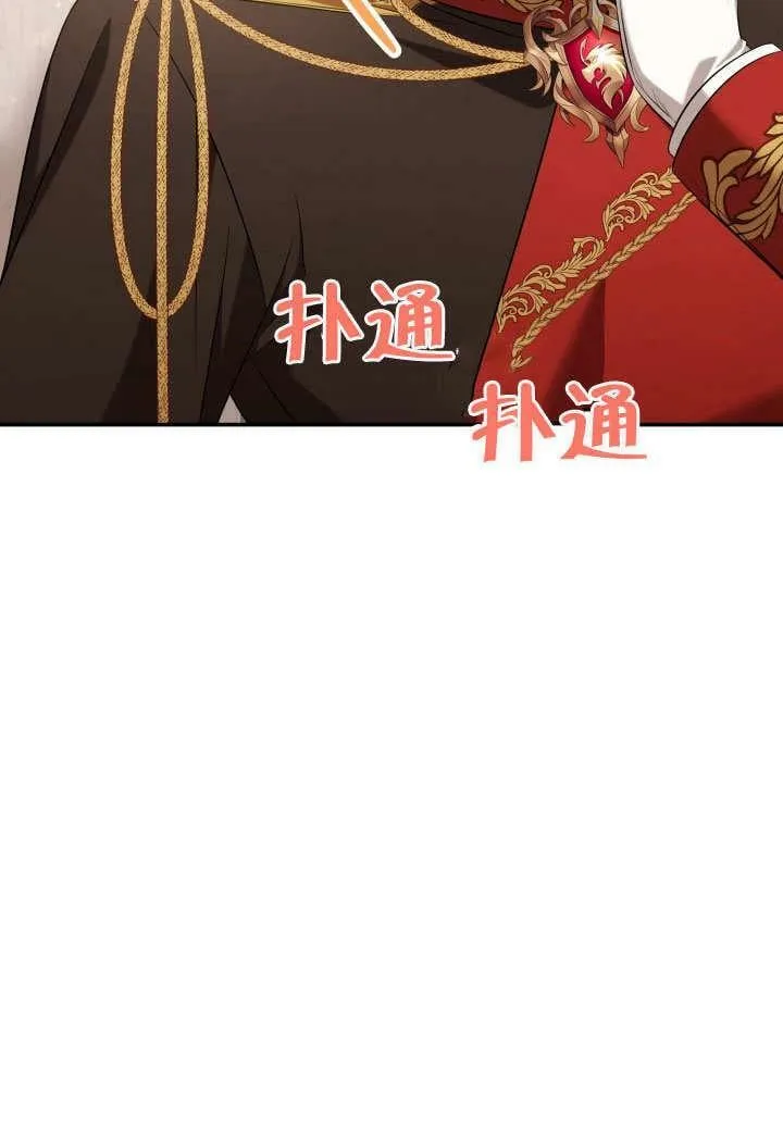 第38话 第46页