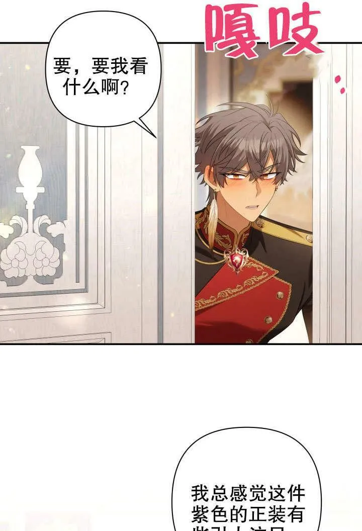 第38话 第47页