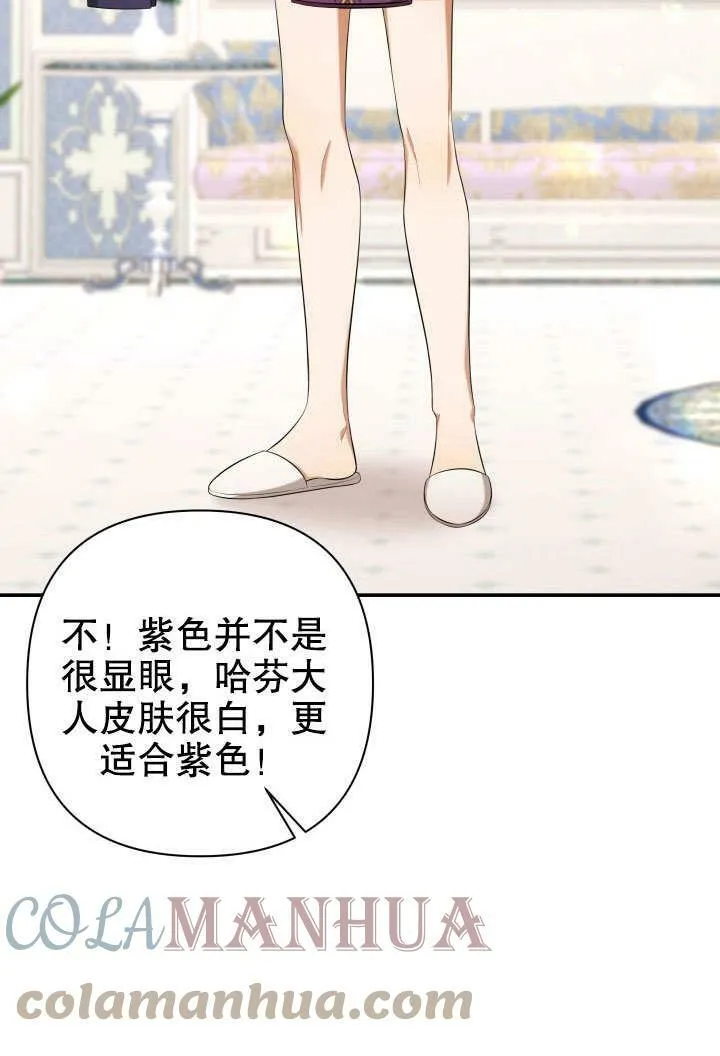 第38话 第49页