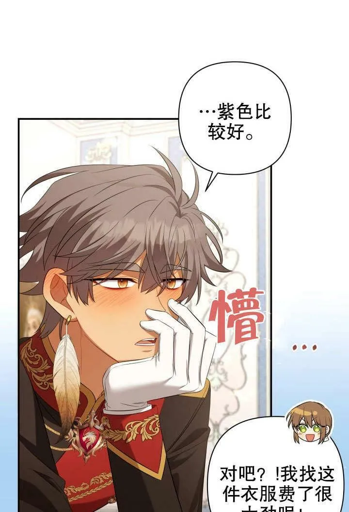 第38话 第50页