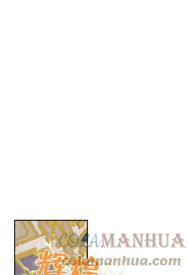 第38话 第53页