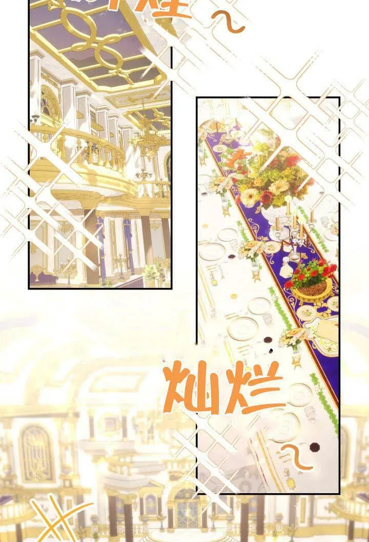 第38话 第54页