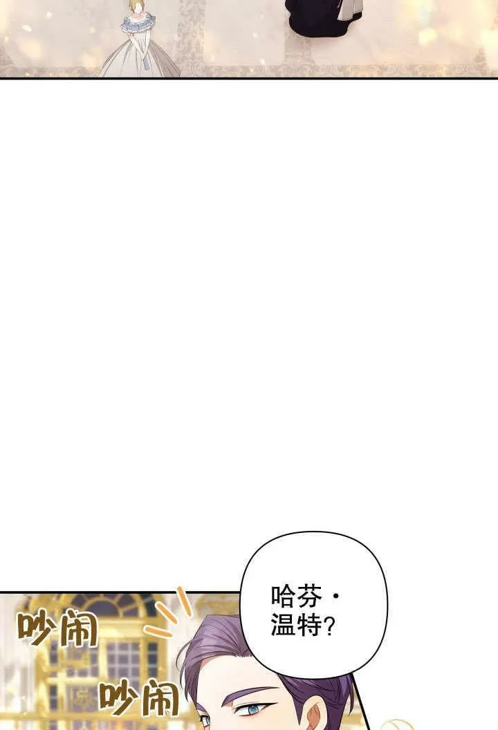 第38话 第56页