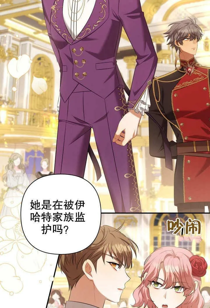 第38话 第58页