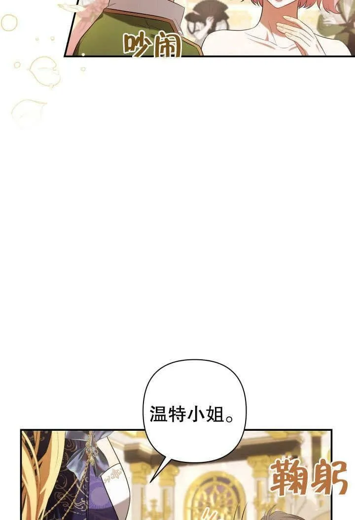 第38话 第59页