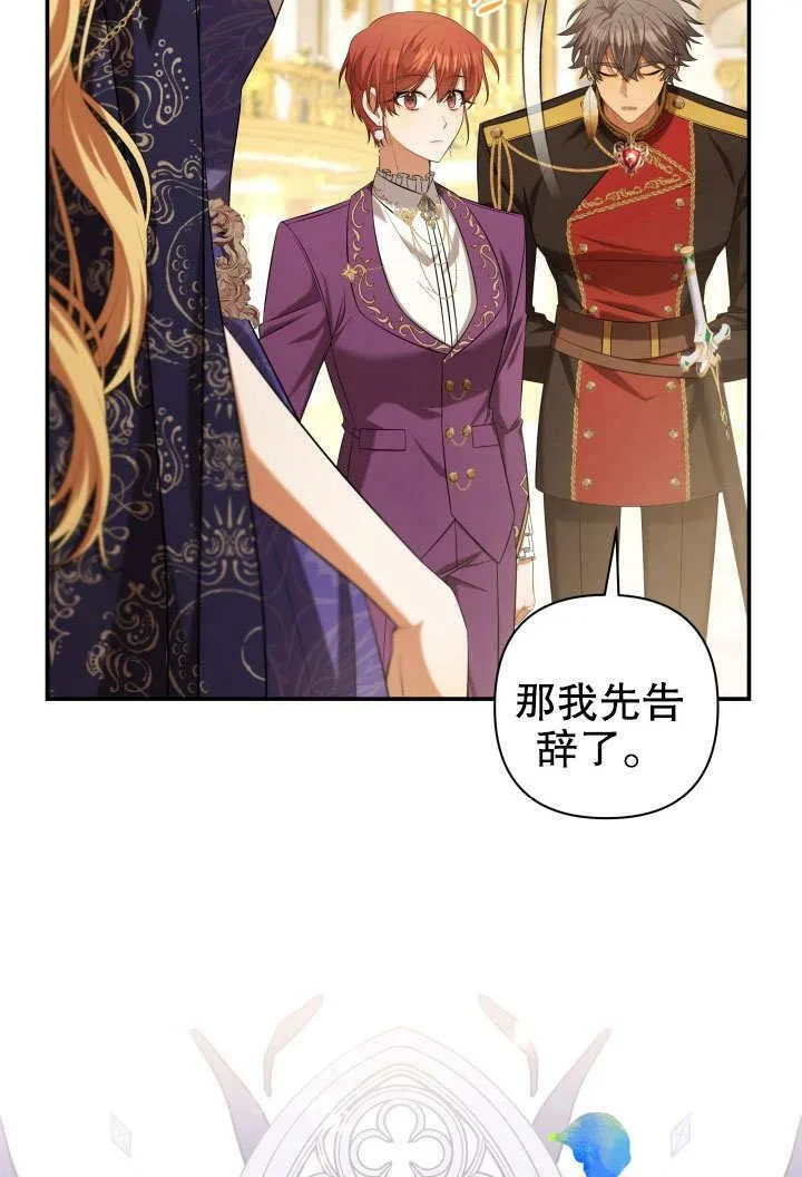 第38话 第60页