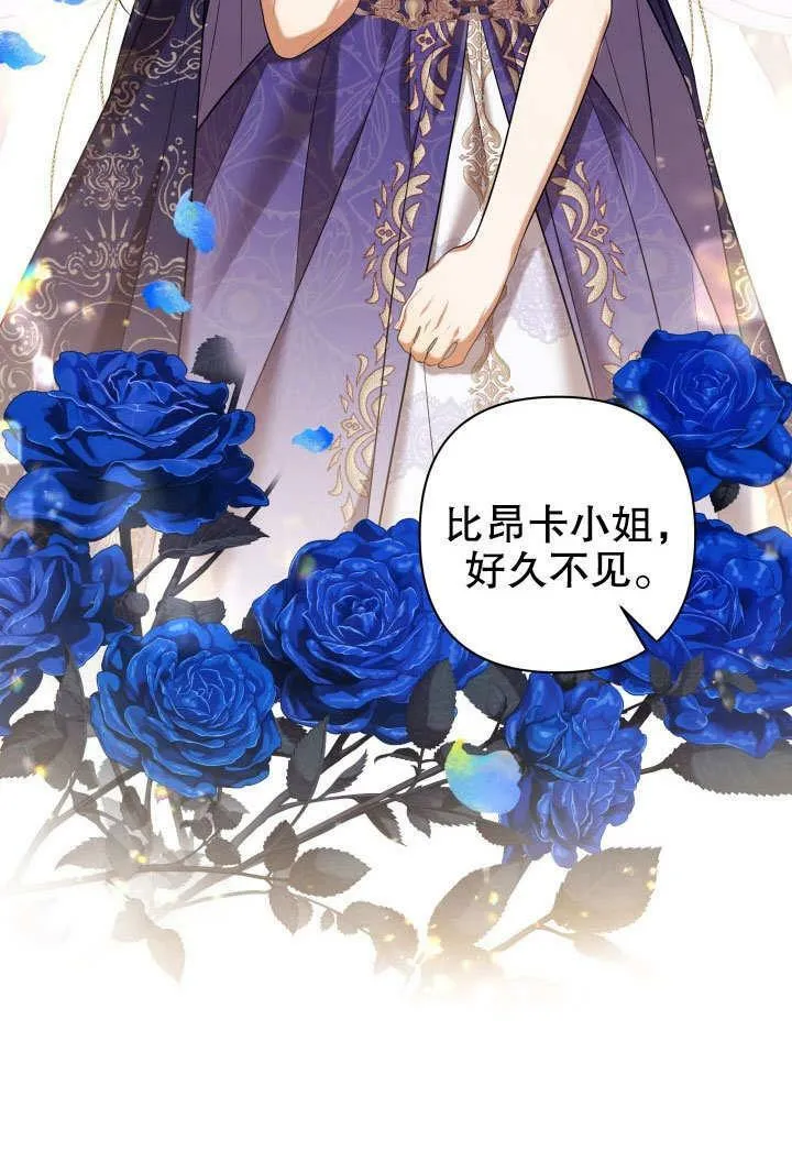 第38话 第62页