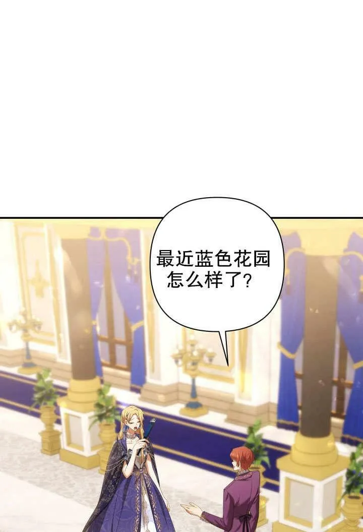 第38话 第63页