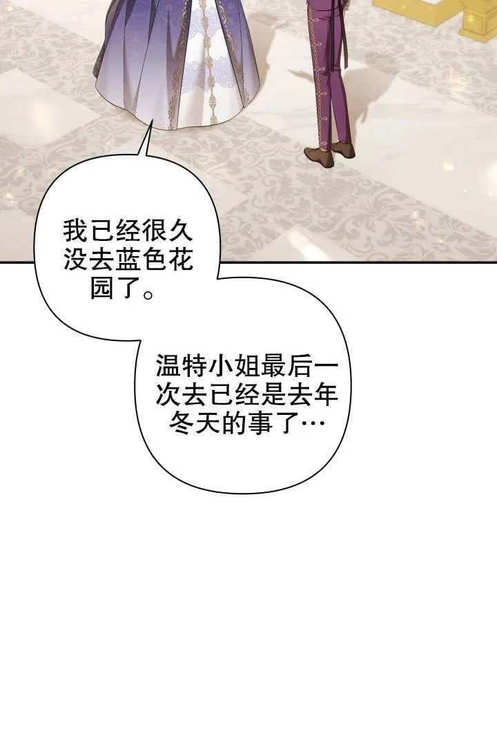 第38话 第64页