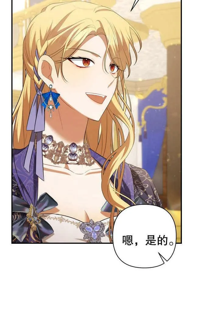 第38话 第67页