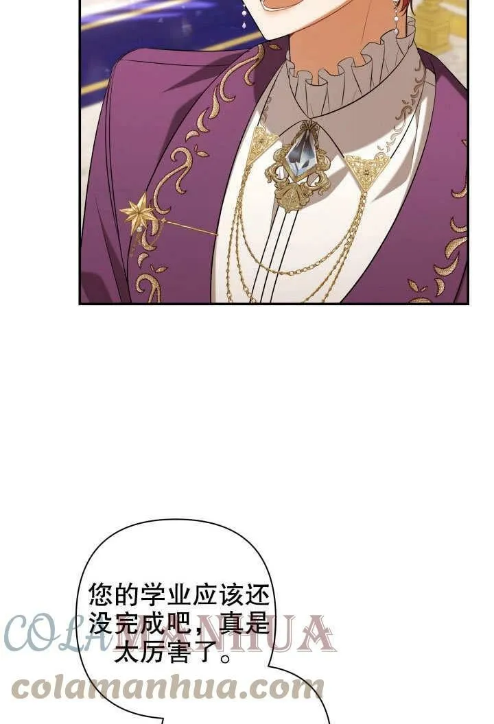 第38话 第69页