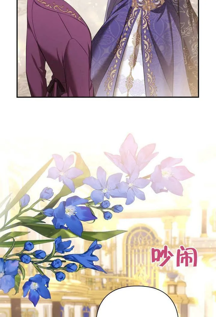 第38话 第72页