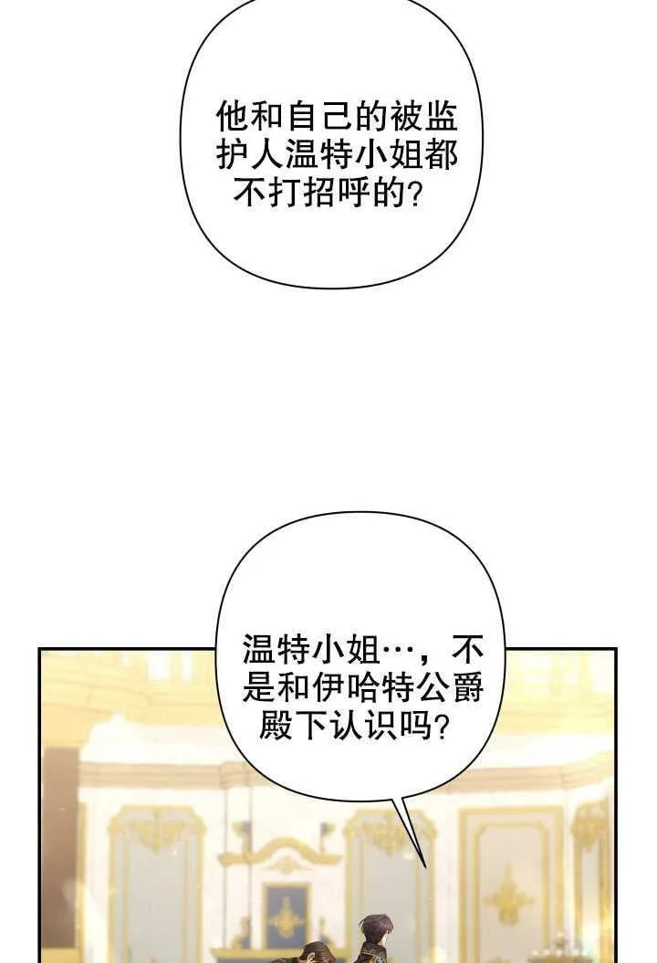 第38话 第76页