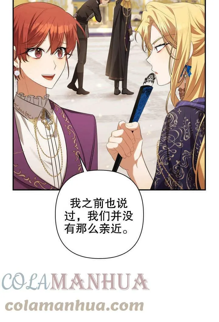 第38话 第77页