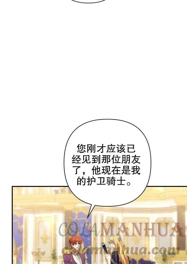 第38话 第81页