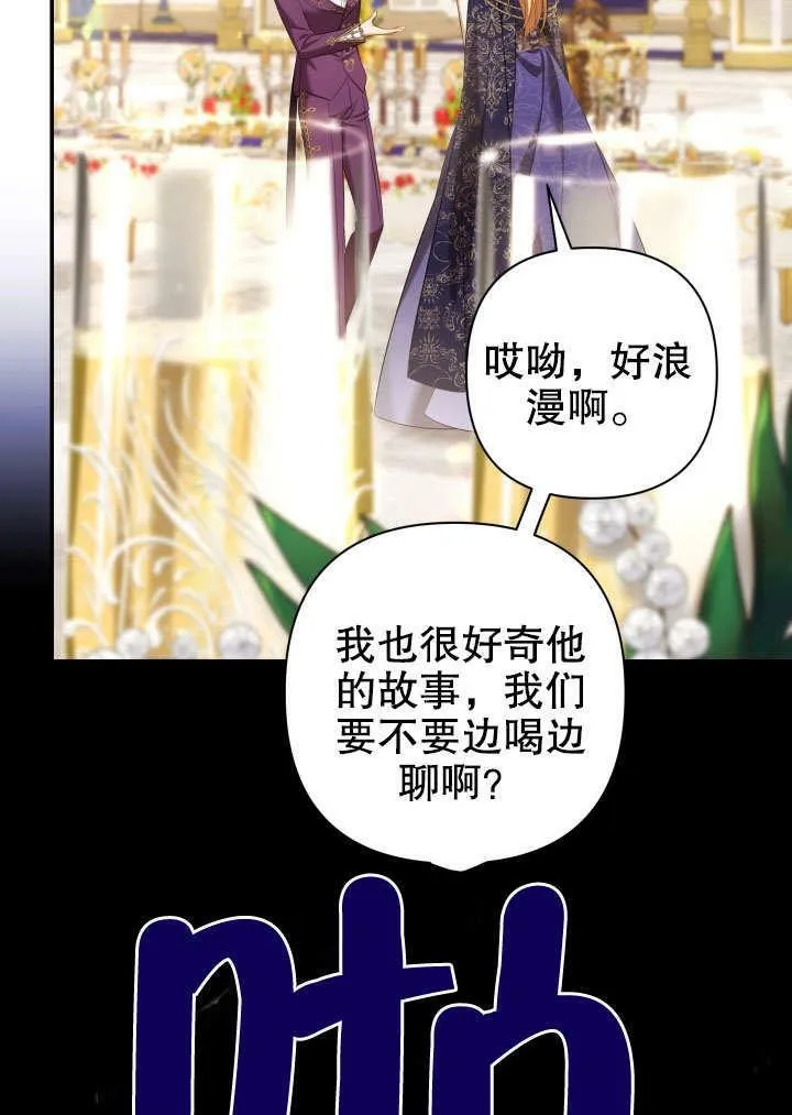 第38话 第82页