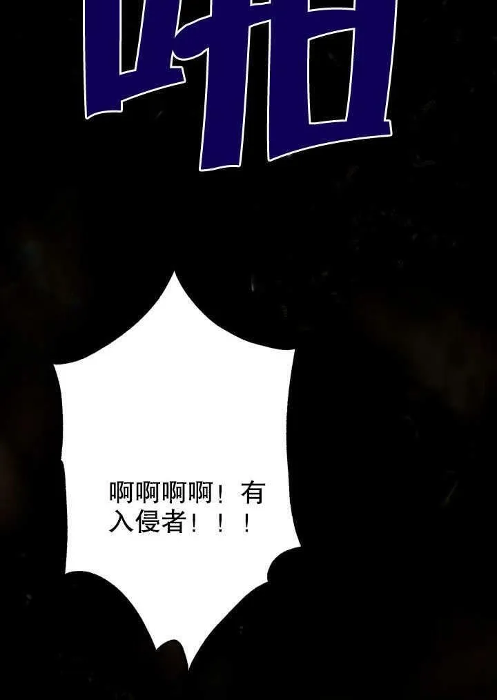 第38话 第83页
