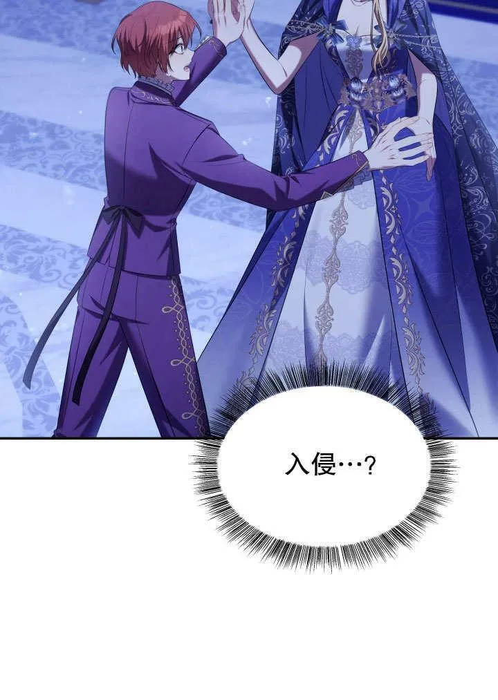 第38话 第86页