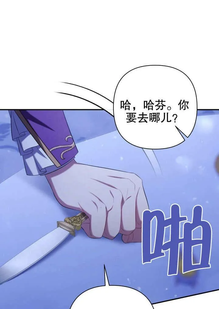 第38话 第90页