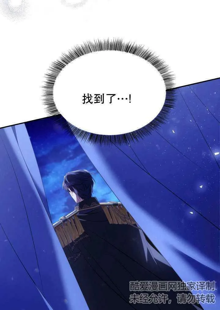 第38话 第92页