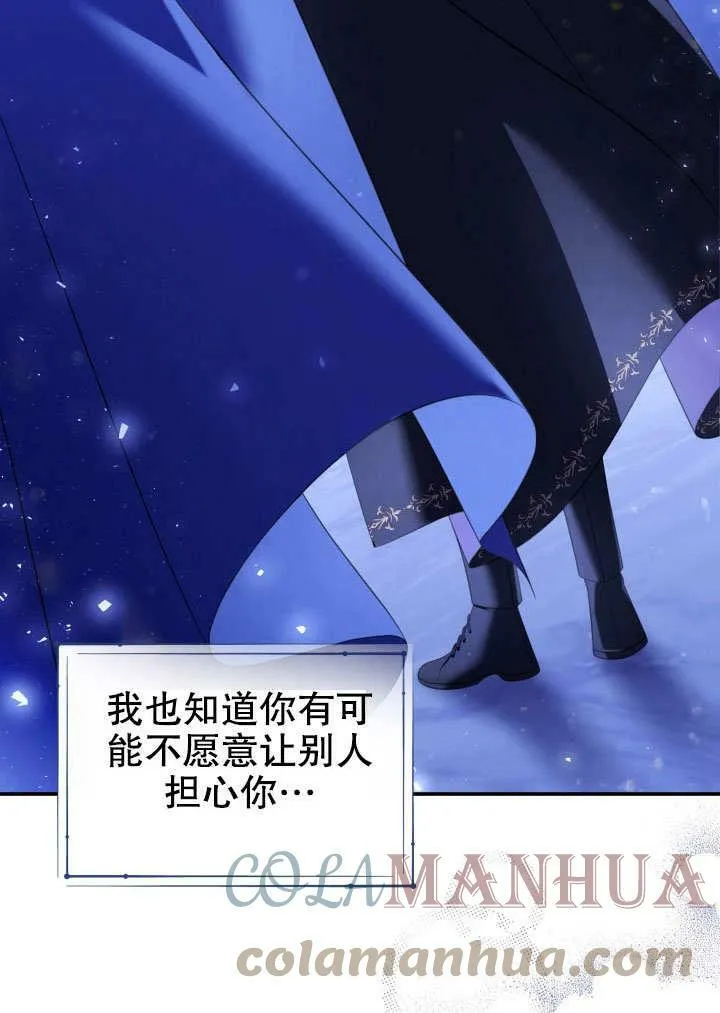 第38话 第93页