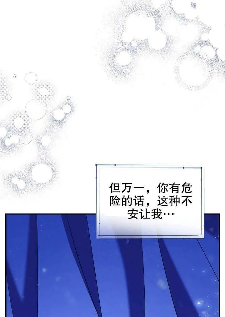 第38话 第94页