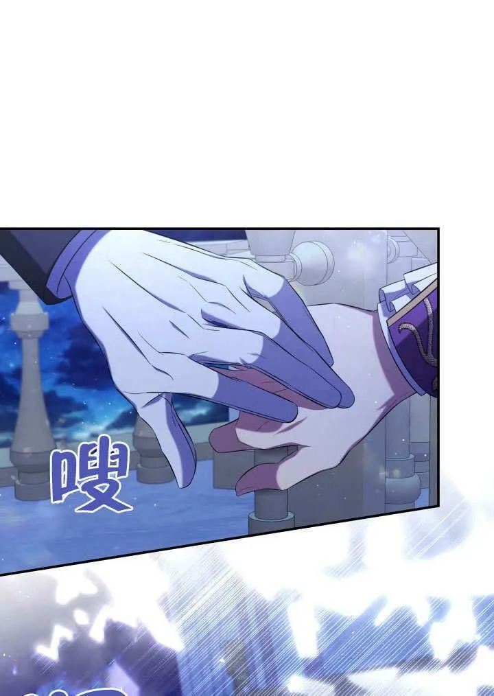 第38话 第96页