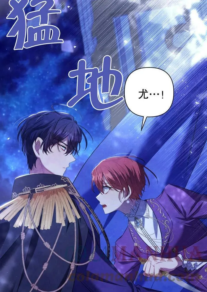 第38话 第97页