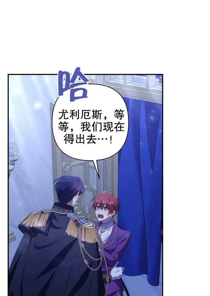 第38话 第103页