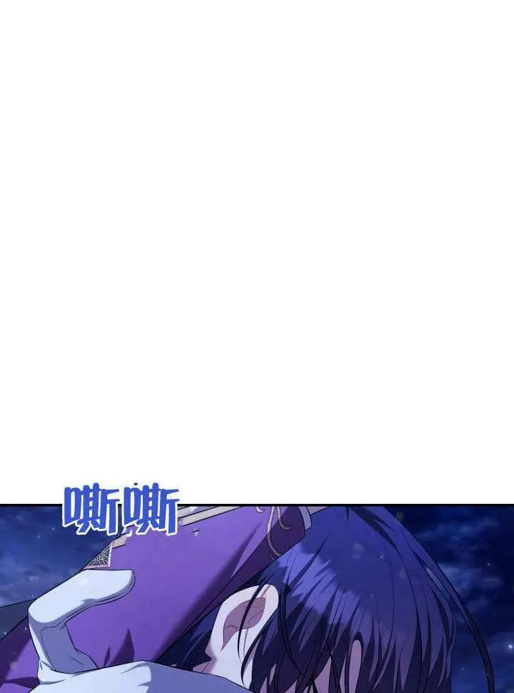 第38话 第112页