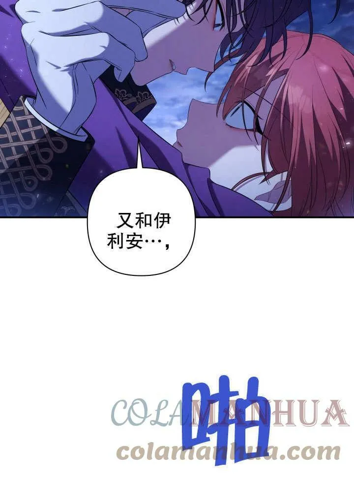 第38话 第113页