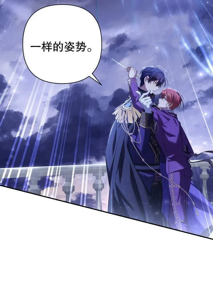 第38话 第116页