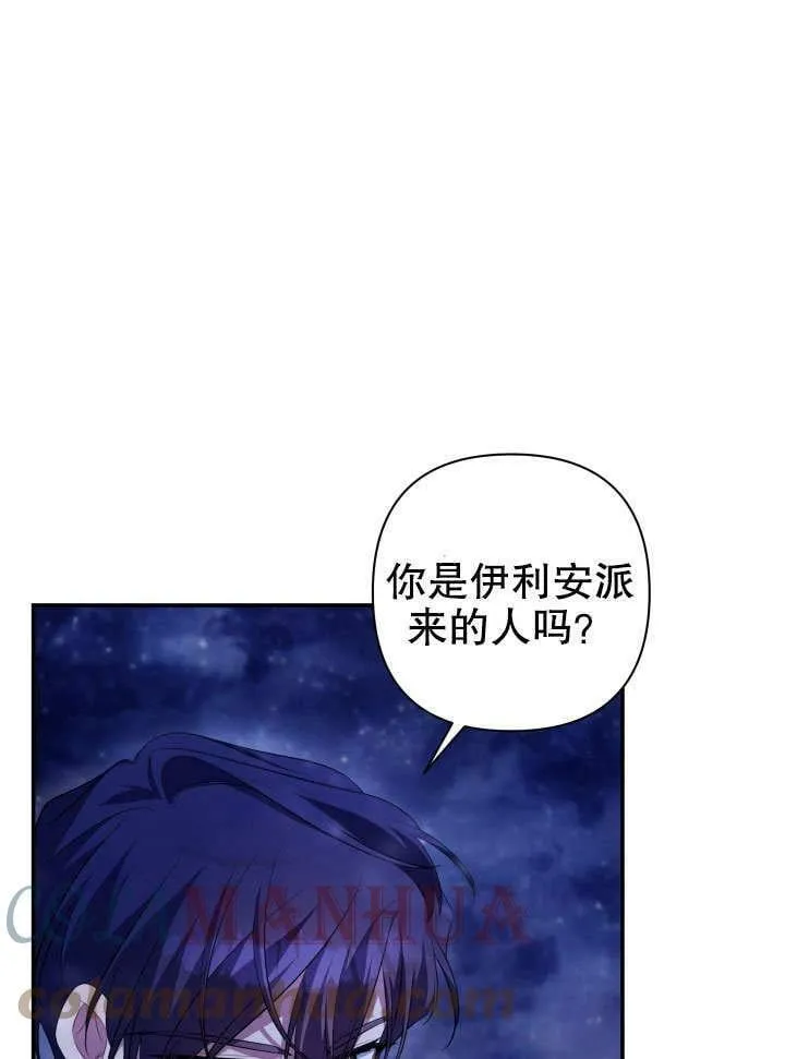 第38话 第117页