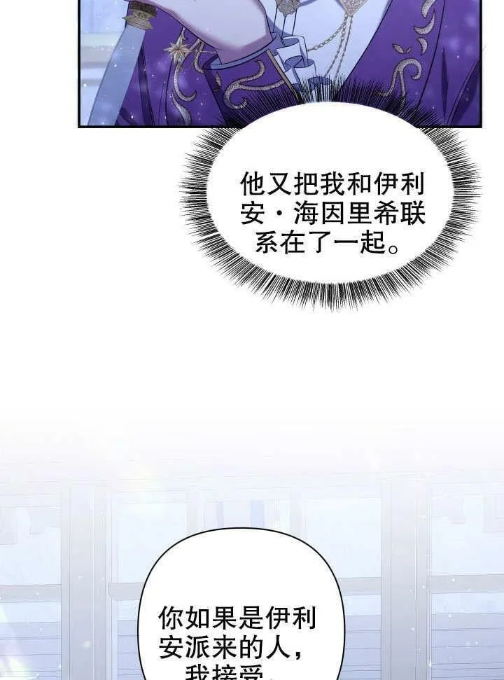 第38话 第120页
