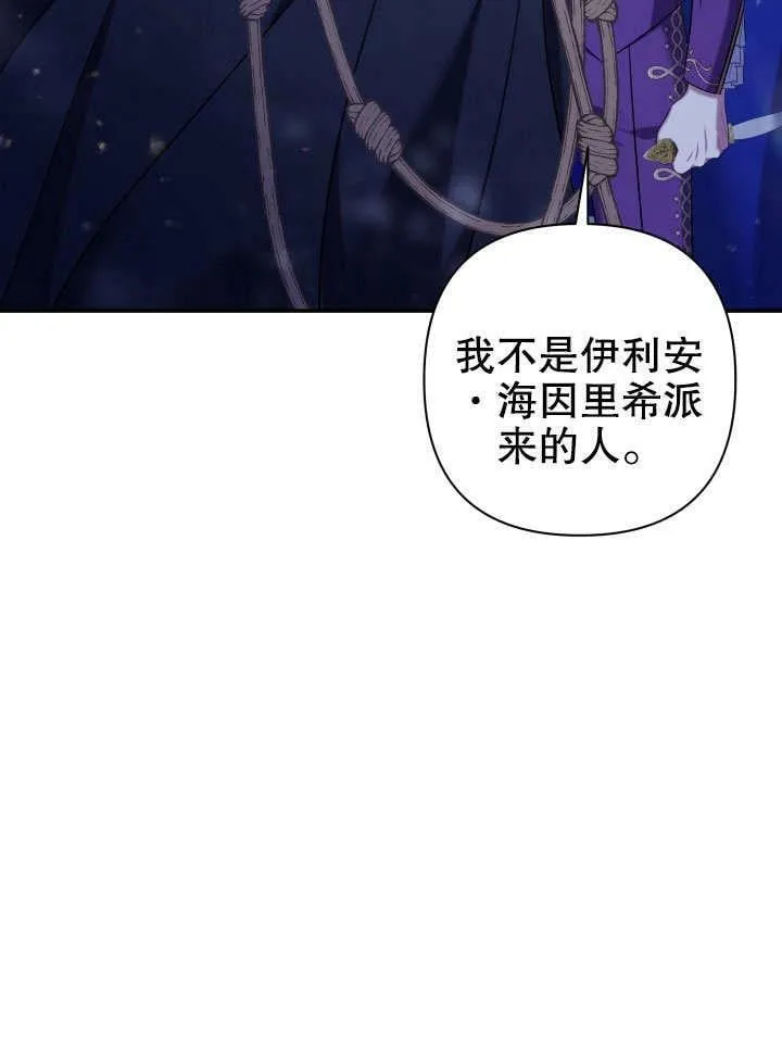 第38话 第122页