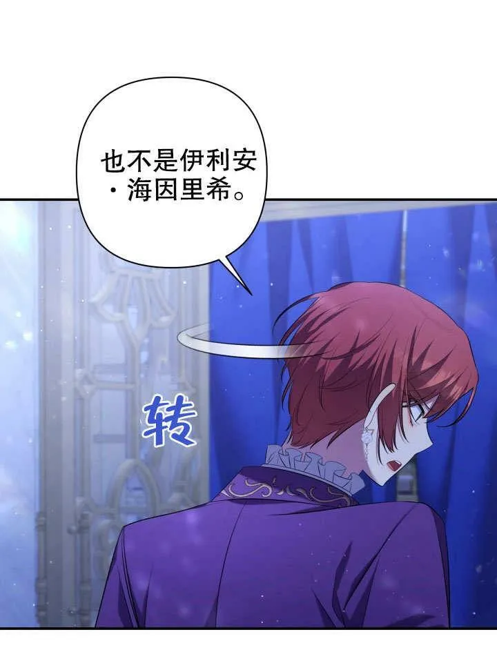 第38话 第123页