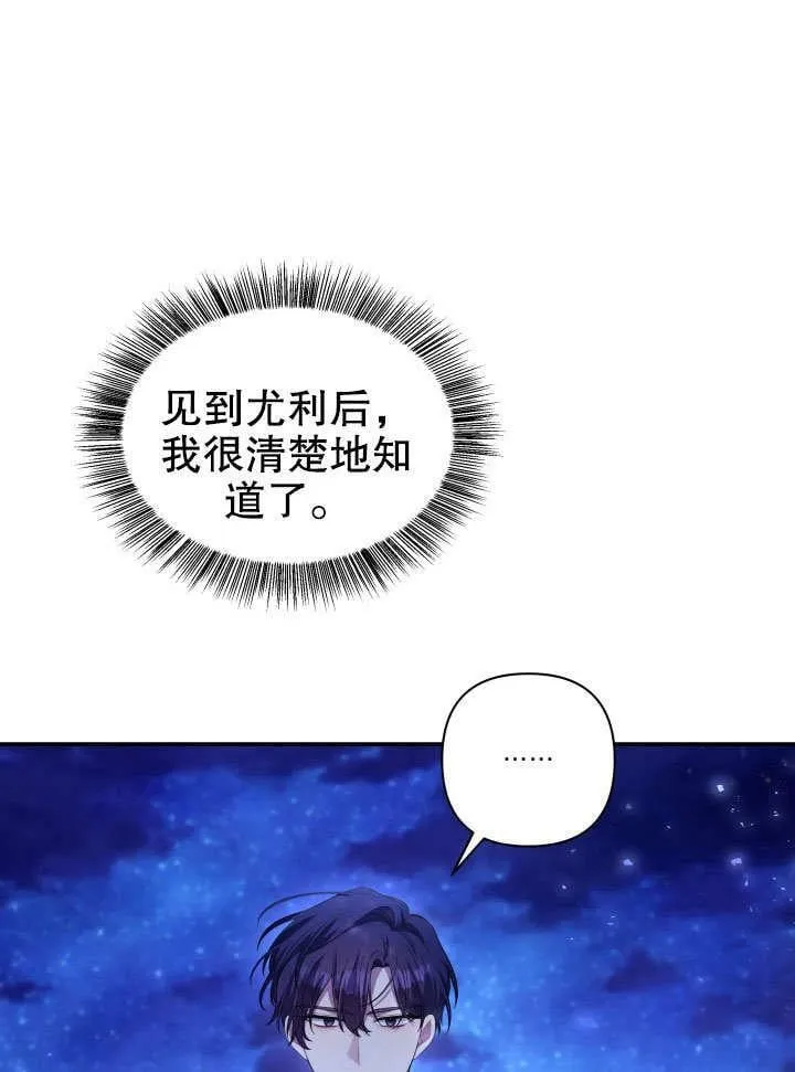 第38话 第124页