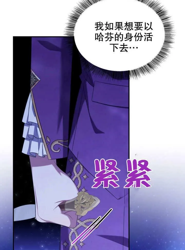 第38话 第126页